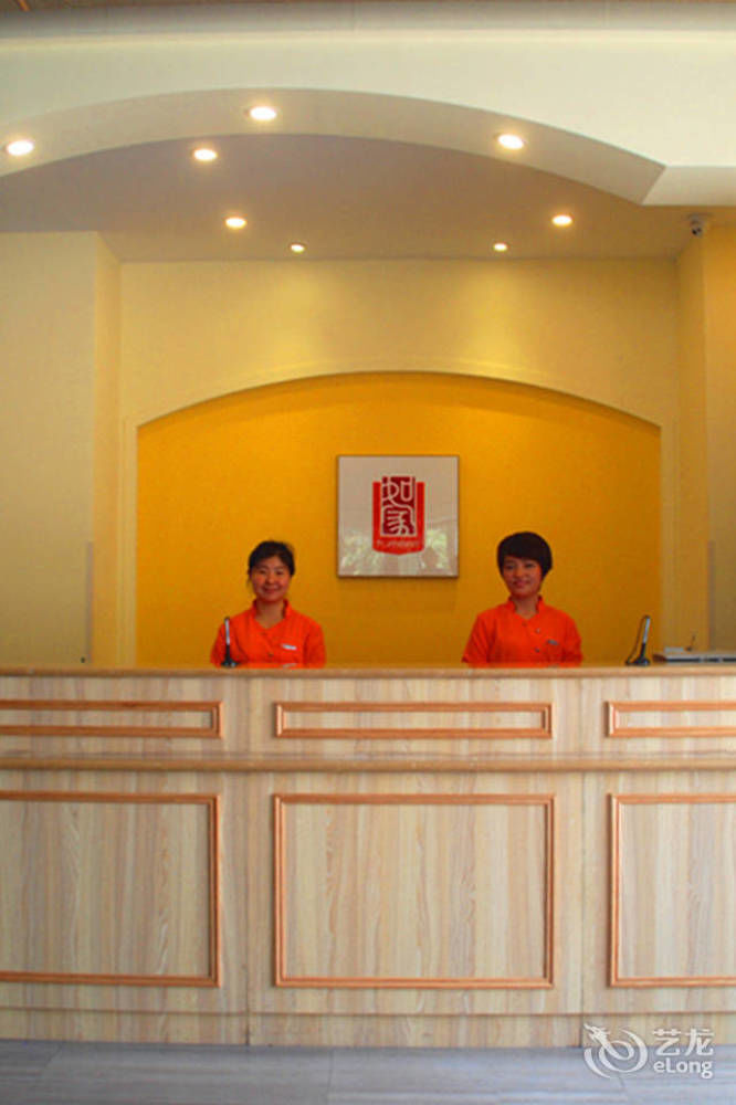 Joy Qinjin Hotel - Xi'An Xi'an  Zewnętrze zdjęcie