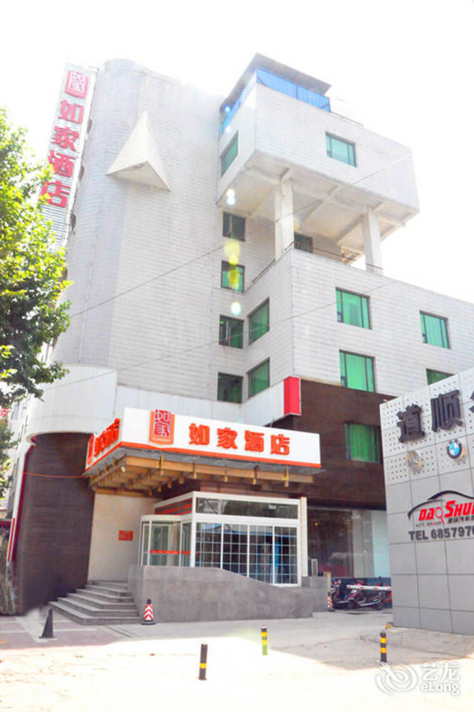 Joy Qinjin Hotel - Xi'An Xi'an  Zewnętrze zdjęcie