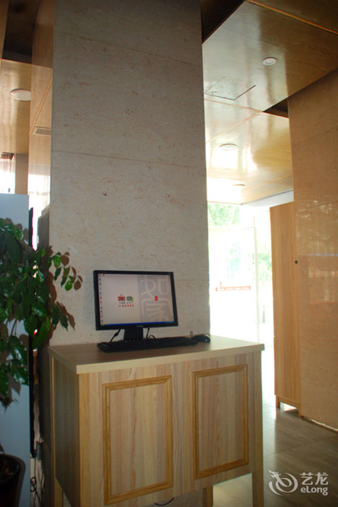 Joy Qinjin Hotel - Xi'An Xi'an  Zewnętrze zdjęcie