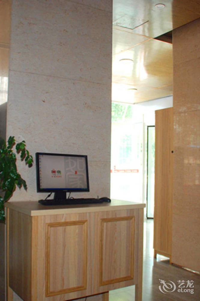 Joy Qinjin Hotel - Xi'An Xi'an  Zewnętrze zdjęcie