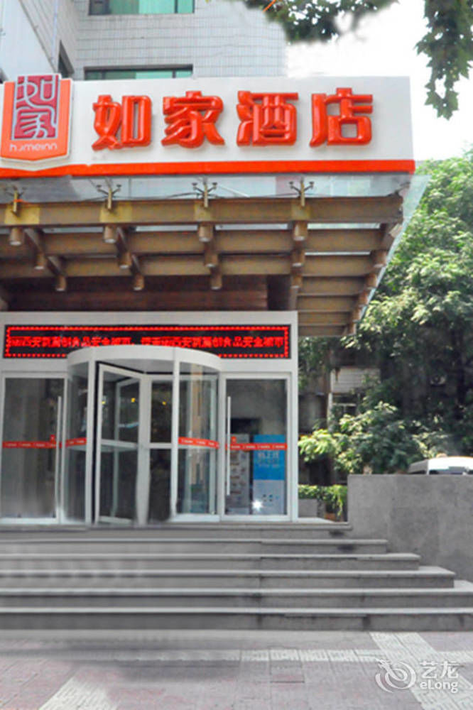 Joy Qinjin Hotel - Xi'An Xi'an  Zewnętrze zdjęcie